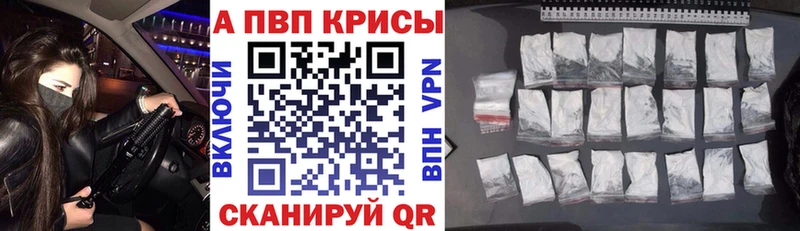Alpha PVP СК КРИС  Печоры 