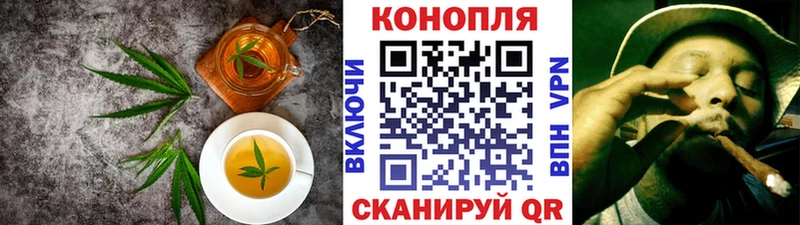 Cannafood конопля Печоры