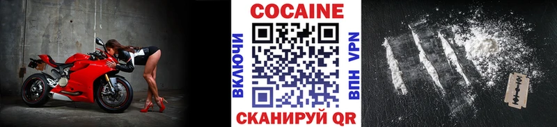 COCAIN 99%  цена наркотик  Печоры 