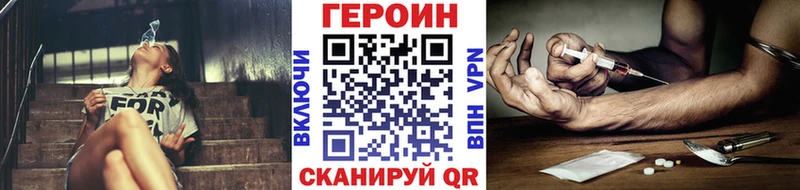 цены   Печоры  Героин хмурый 