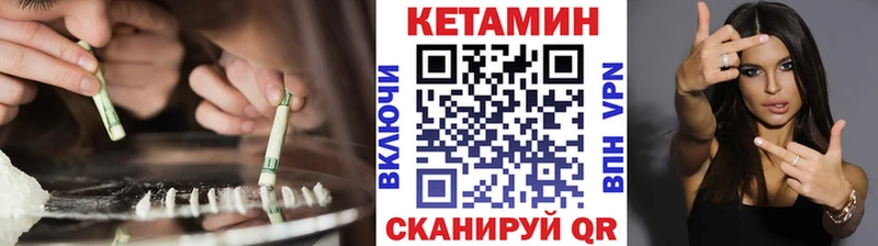 kraken рабочий сайт  наркота  Печоры  Кетамин ketamine 