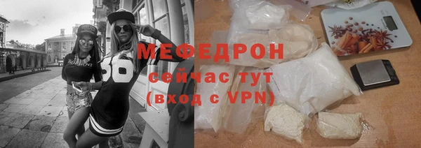 прущая мука Гусиноозёрск