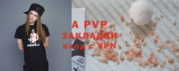 винт Арсеньев