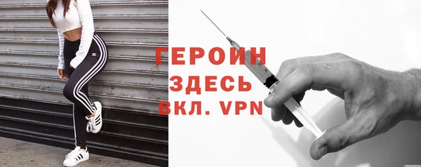 герыч Армянск