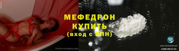 герыч Армянск