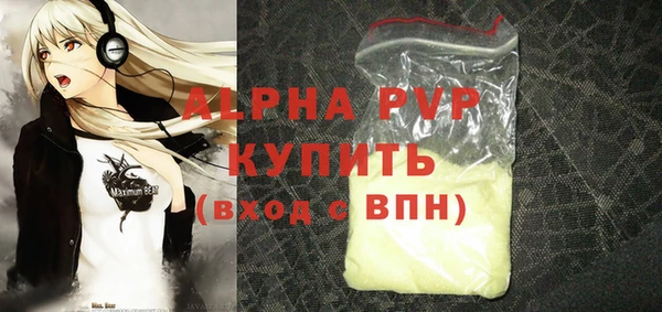 винт Арсеньев