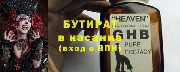 бутик Гусь-Хрустальный