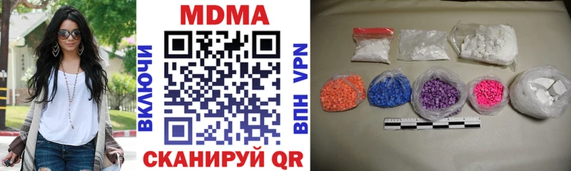MDMA VHQ Печоры