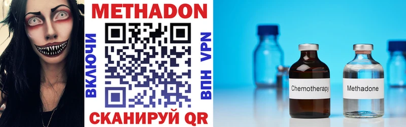 дарк нет формула  Печоры  Метадон methadone  что такое  