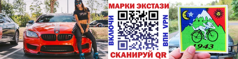 где продают наркотики Печоры KRAKEN tor Марки 25I-NBOMe 1,8мг