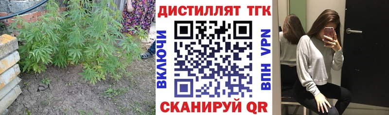 Дистиллят ТГК THC oil  блэк спрут сайт  Печоры 